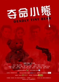 九九热中文字幕